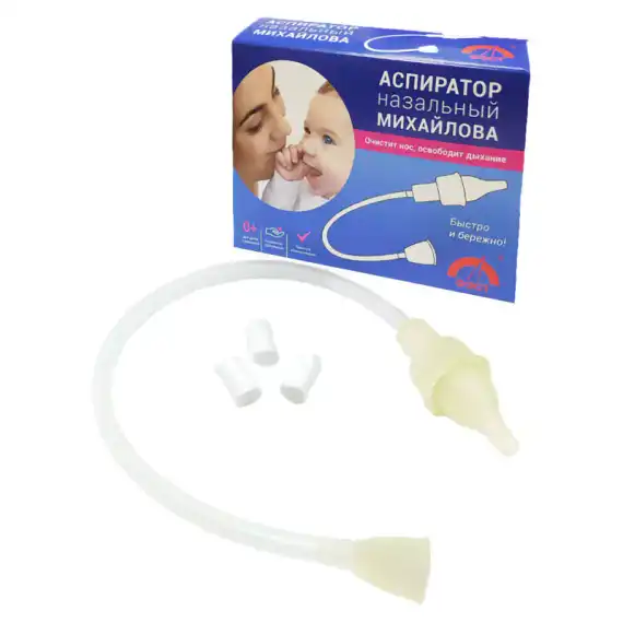 Аспиратор назальный Михайлова  
штрихкод  4607025847984