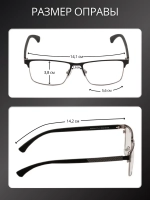 Оправа для очков с магнитными накладками 4в1