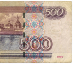 Банкнота 500 рублей 1997 год. Модификация 2004 года яГ 5096330. F-VF