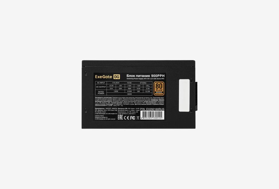 EX292160RUS_0426709110357