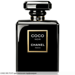 Coco Noir