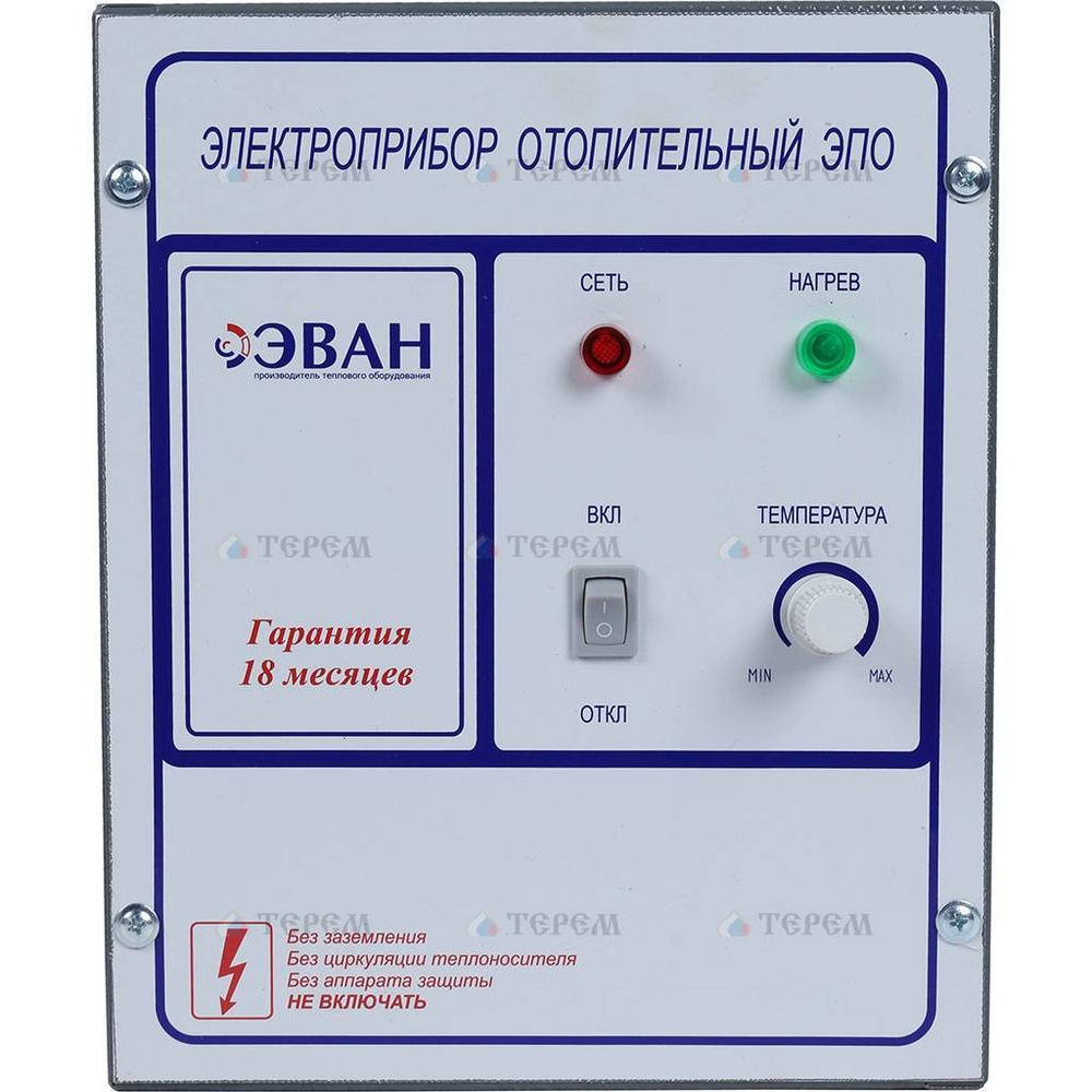 Бытовой электрический котел ЭВАН ЭПО-9,45