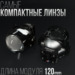 Би Лед линзы автомобильные в фары Светодиодные Statlight Junior A2 Bi LED линзы 3.0 дюйма, комплект 2 шт.