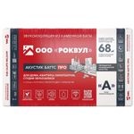 Базальтовая вата Роквул Акустик Баттс Про 1000х600х50 мм 8 плит в упаковке