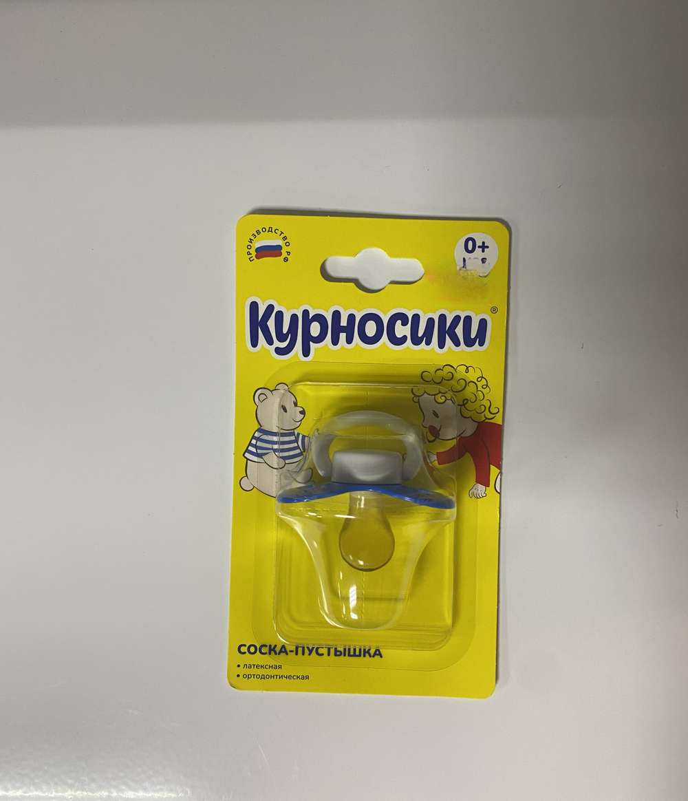 Соска-пустышка "Курносики" латексная ортодонтическая с рождения, цвета в ассорт.
