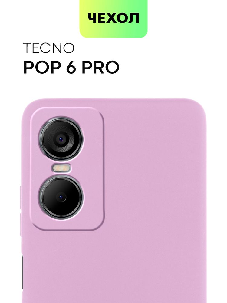 Защитное стекло BROSCORP для Tecno Pop 6 Pro оптом (арт. TCN-POP6P-FSP-GLASS-BLACK)