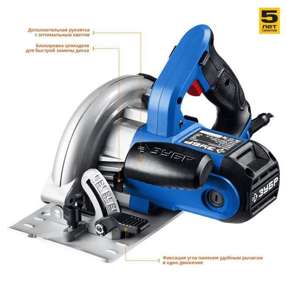 Циркулярная пила ЗУБР Профессионал, диск 165 мм, 90 -55 мм , 45- 35мм, 1300 Вт,