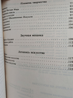 Об искусстве