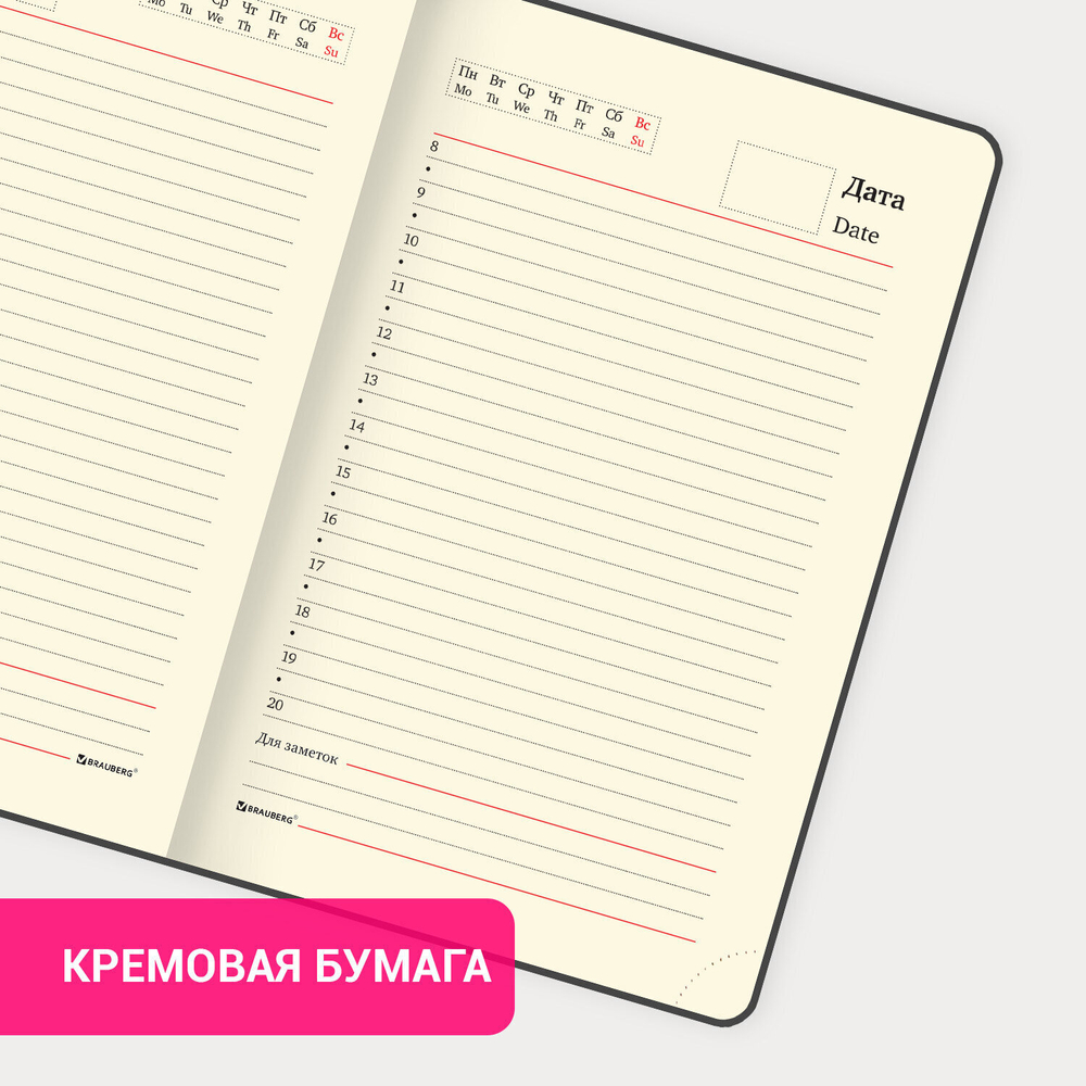 Ежедневник недатированный малый 100х150 мм А6 BRAUBERG "Metropolis Ultra" под кожу 160 л. коричневый (3 штуки в упаковке)
