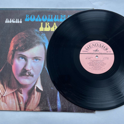 Винтажная виниловая пластинка LP София Ротару Песни Воладимира Ивасюка (СССР 1977)