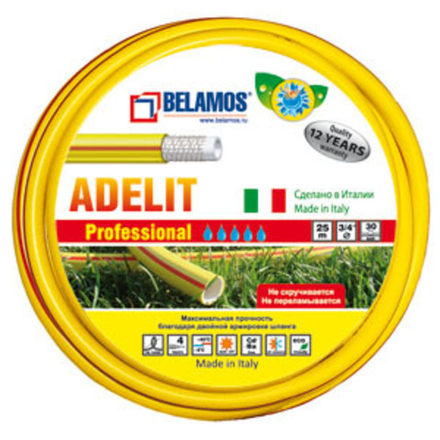 Belamos Шланг поливочный Аделит 3/4" (25 м)