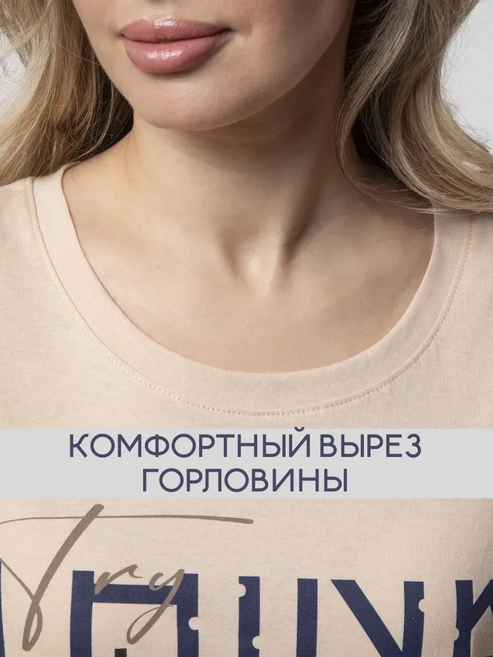 Домашний костюм со штанами большие размеры хлопок
