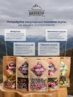 Копчёная вишня