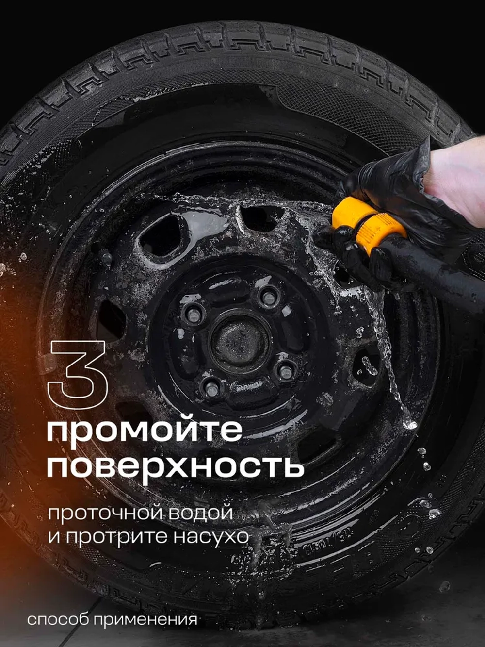 Преобразователь ржавчины GraSS Rust remover Zinc 600мл
