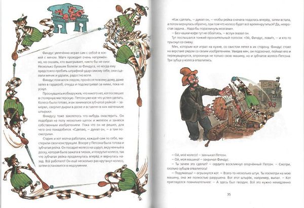 Механический Дед Мороз