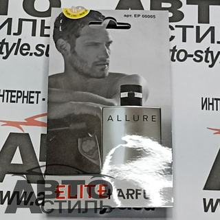 Ароматизатор бочонок ELITE PARFUM   №00005 ALLURE 5мл