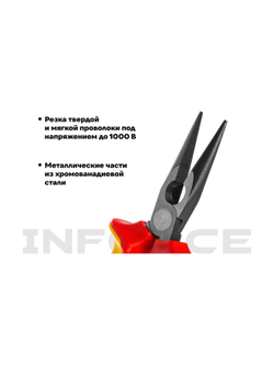 Диэлектрические тонкогубцы Inforce 160мм 1000В 06-18-20