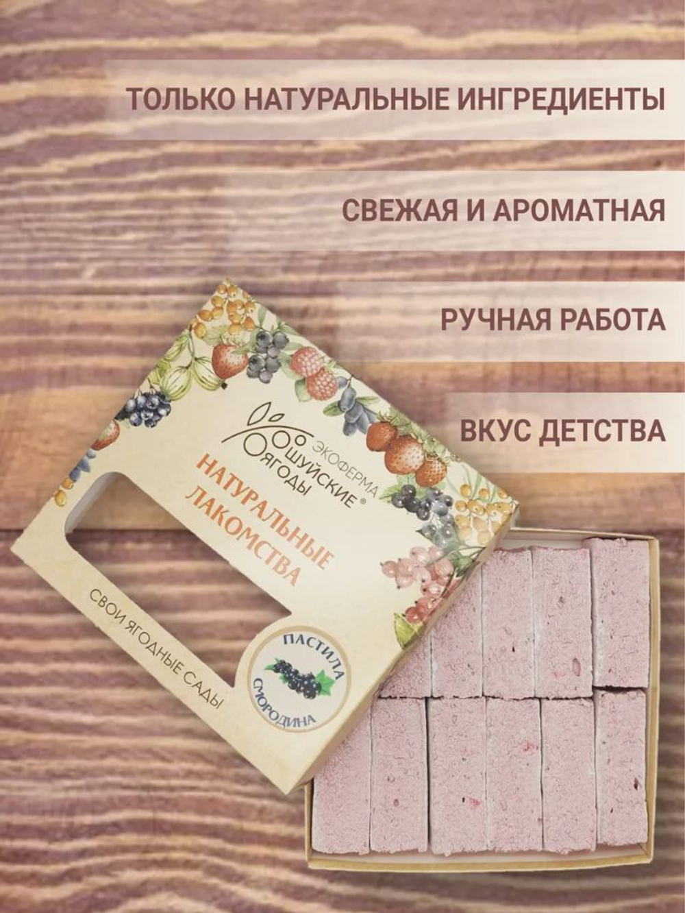 Набор "Традиционный"