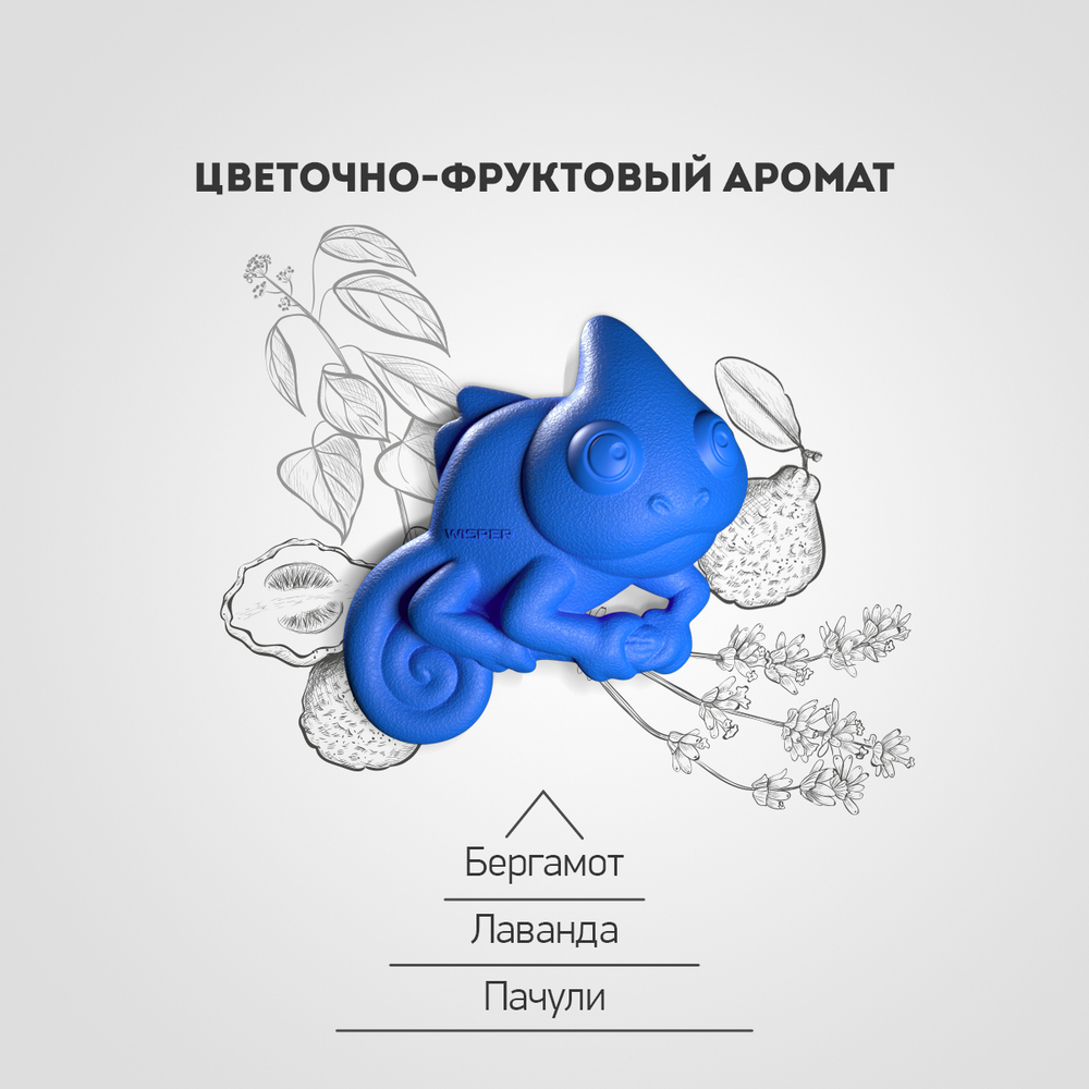 GekoFan Ароматизатор автомобильный Aquamarine(Голубой)