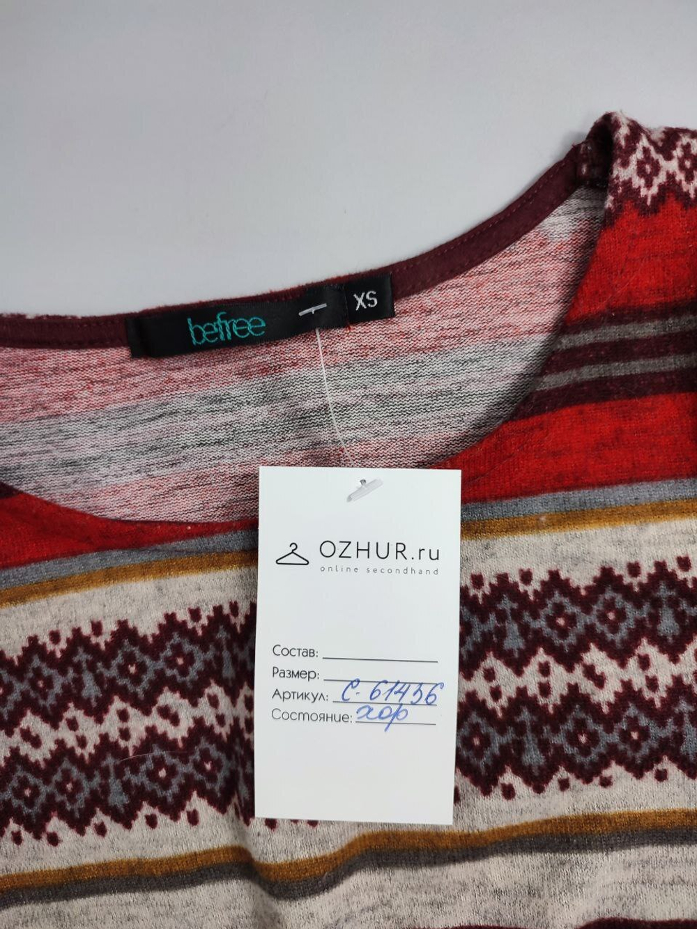 Платье Befree вязаное 42 размер