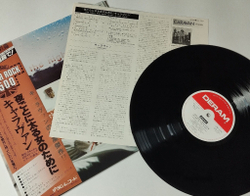 Винтажная виниловая пластинка LP Caravan For Girls Who Grow Plump In The Night (Japan 1976) (Obi)