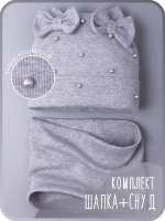 Шапка для девочки на осень с ушками и снуд