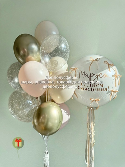 Набор Маруся с фонтаном