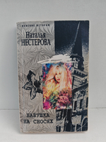 Бабушка на сносях