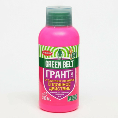 Пестицид Грант от злостных сорняков ВРК GREEN BELT 250 мл