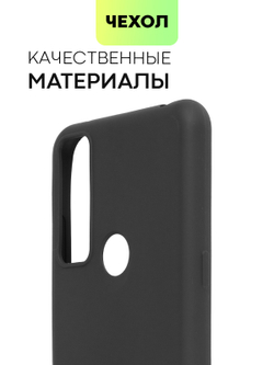 Чехол BROSCORP для TCL 20 SE оптом (арт. TCL-20SE-COLOURFUL-BLACK)