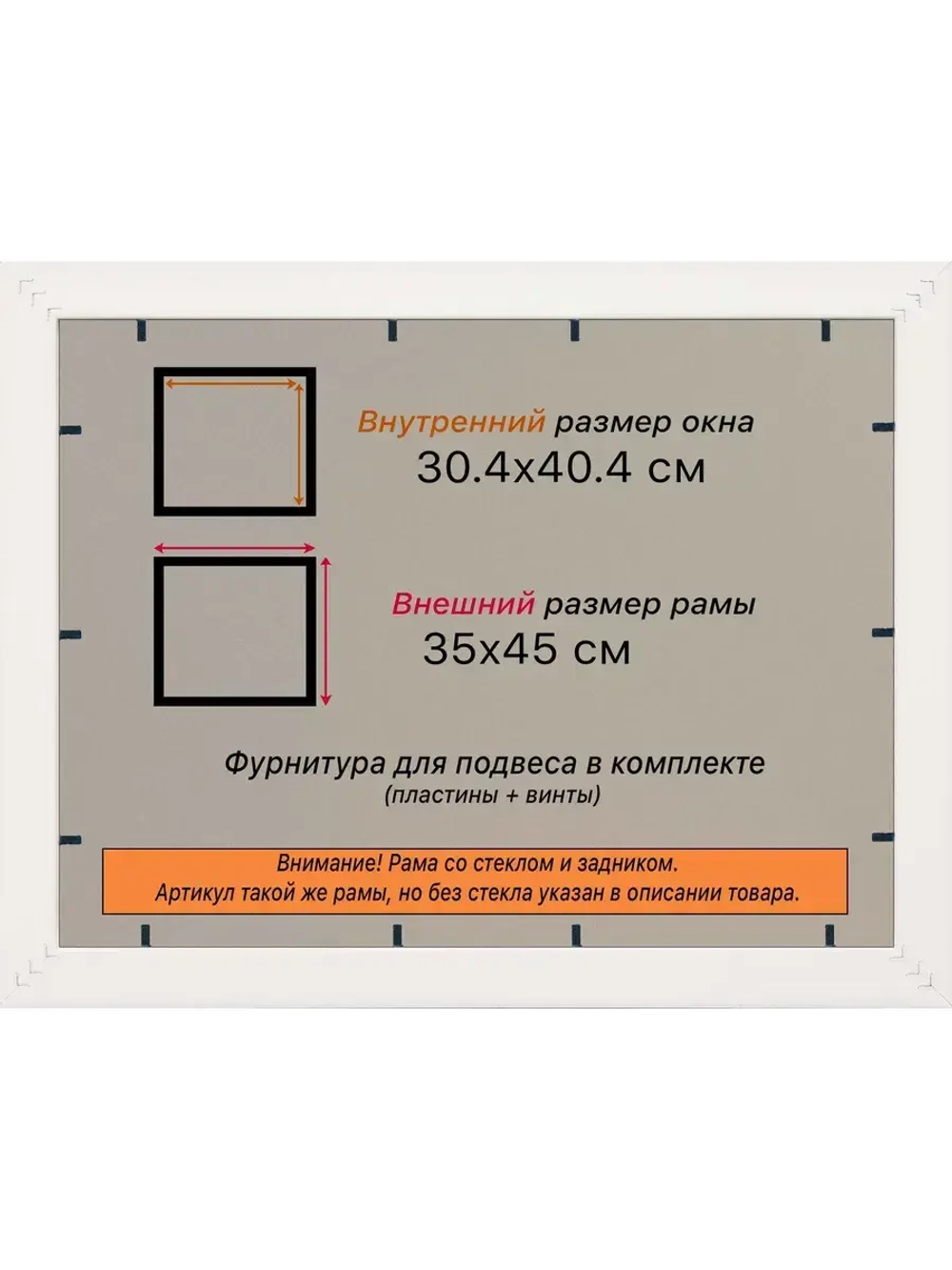 Рамка 30x40 для постера и фотографий
