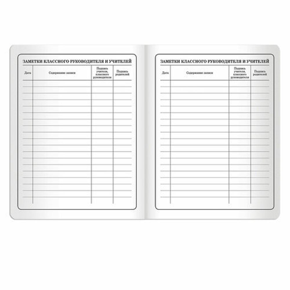 Дневник 1-4 класс 48 л., обложка кожзам (гибкая), печать, фольга, ЮНЛАНДИЯ, "ЗАЙКА", 105471