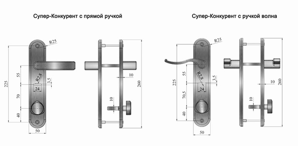 Ручки к Супер-Конкурент РЗТ