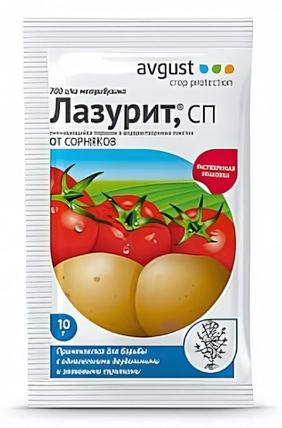 Средство (гербицид) ЛАЗУРИТ от сорняков для обработки картофеля пакет 10 гр