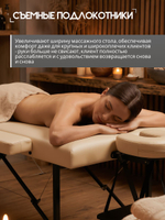 Массажный стол складной с регулировкой высоты Massagecomplekt, 190*70, c изголовьем и подлокотниками