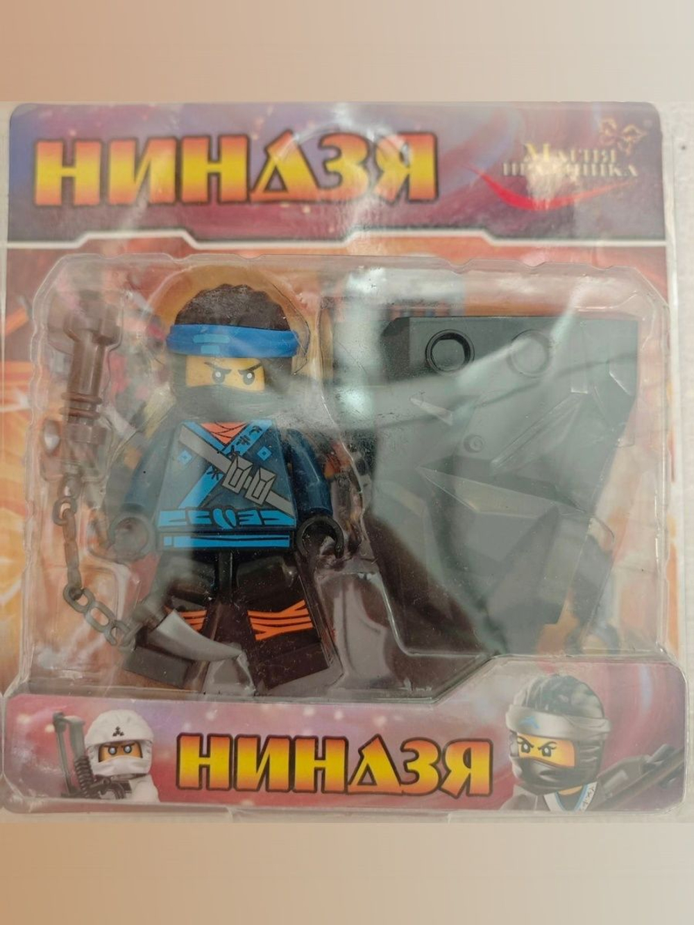 Игрушка-набор для конструирования "Ниндзя
