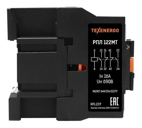 Реле промежуточное РПЛ 122МТ 0*4Б 16А 110В 2HO+2НЗ Texenergo