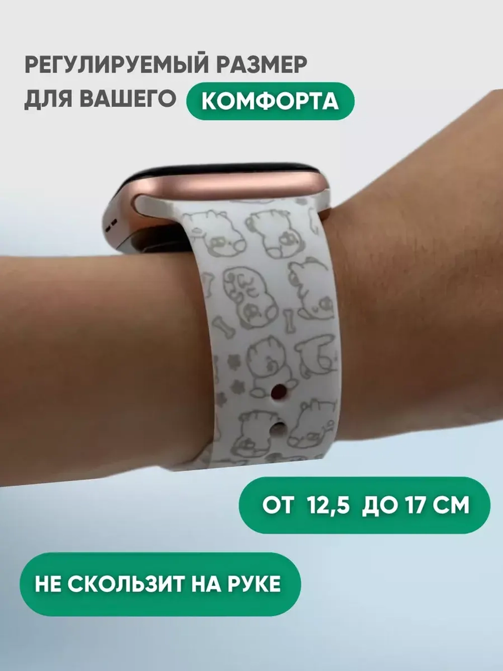 Ремешок для Apple watch 42 44 45 49 мм силиконовый браслет