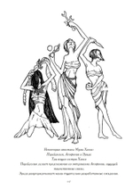 Апофенион. Парадигма Магии хаоса (PDF)