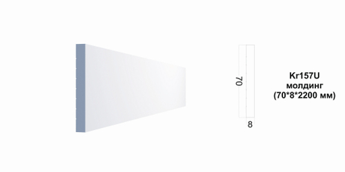 Молдинг Kr157U