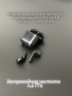 Наушники беспроводные PRO-5 черные