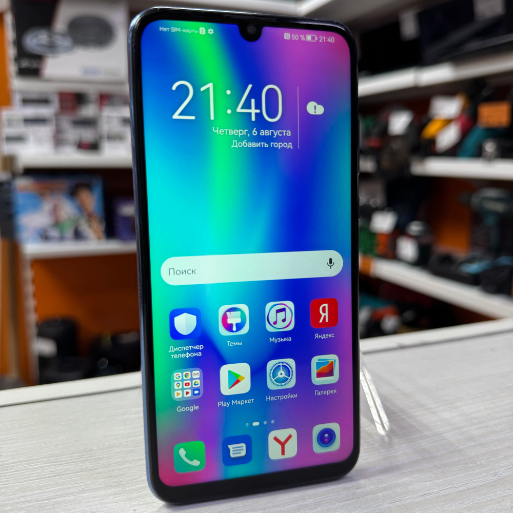 Смартфон HONOR 10 lite 3/64
