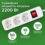 Удлинитель сетевой SONNEN PSW-183, 3 розетки c заземлением, выключатель 10 А, 1,8 м, белый, 513659