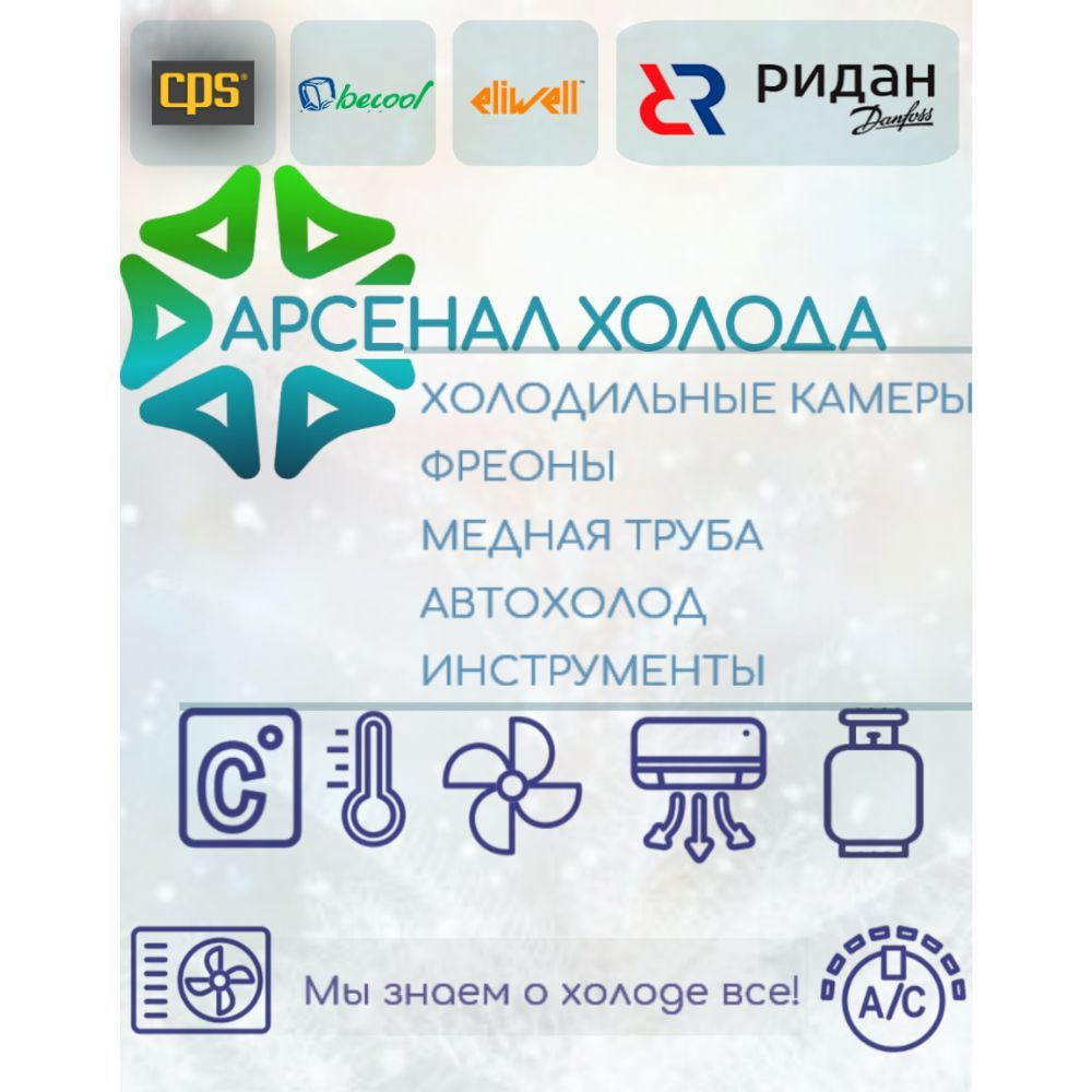 Вентилятор осевой YWF4E-315S в сборе