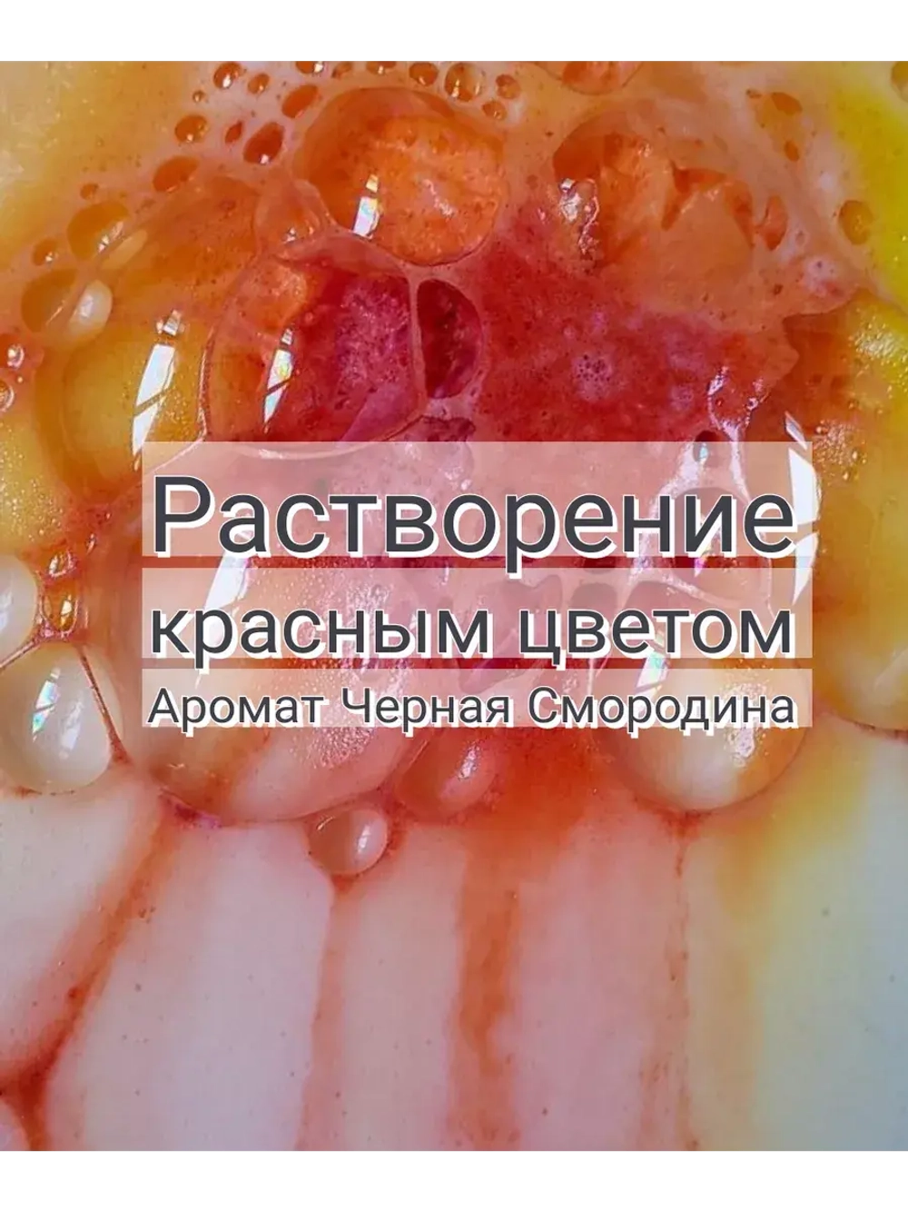 Страшная Бомбочка Акула Баракуда
