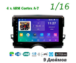 Topway TS7 1+16GB 8 ядер для Toyota Mark X 2009-2019