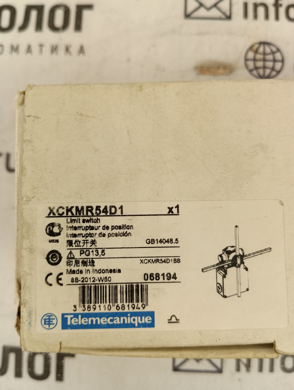 Telemecanique XCKMR54D1 новое