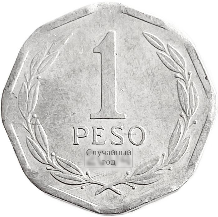 1 песо 1992-2015 Чили