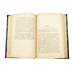 Пыпин А. Н. История русской литературы. Т. 1-4.СПб.: Тип. М. М. Стасюлевича. 1898–1899.