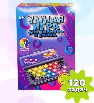 Головоломка Умная игра для умников и умниц "Звездочки"